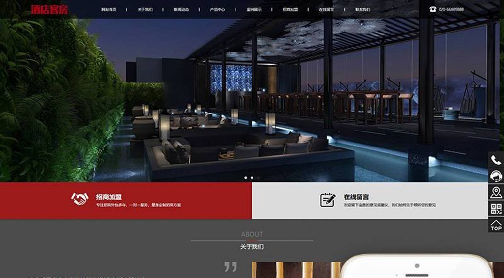 企业信息发布系统