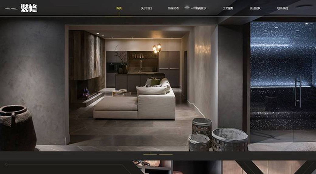 家装装饰客户网站案例